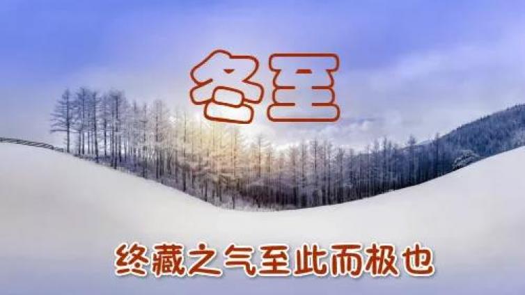 201712UCCC时照学堂--杭州禅修中心12月冬至闭关
