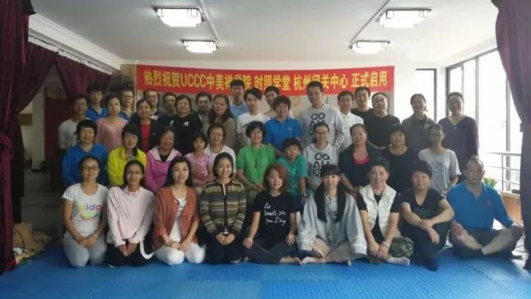 201710中美禅学院 时照学堂禅修营2