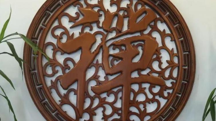201710UCCC 时照学堂禅修中心正式启用暨首期闭关开营仪式